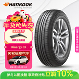 韩泰（Hankook）汽车轮胎 205/55R16 91V H308 原配威朗/宝来/高尔夫/卡罗拉/朗逸