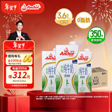 安佳（Anchor）脱脂牛奶 3.6g蛋白质牛奶 新西兰原装进口草饲1L*12盒