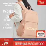 斯凯奇新年礼物书包大容量电脑包运动旅行双肩包男女生背包L320U196