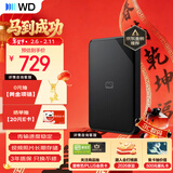 西部数据（WD）移动硬盘2TB USB3.0 SE系列 2.5英寸 机械硬盘 笔记本电脑外接 外置存储办公 大容量家庭存储