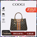 COOGI包包女包轻奢品牌手提托特包女士斜挎包情人节生日礼物送女友老婆 咖啡色 京仓直发
