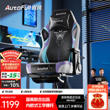 傲风C3蝶翼电竞椅子人体工学椅电脑椅办公椅人工力学椅游戏椅国家补贴