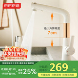 京东京造浴室面盆升降抽拉水龙头3功能冷热双控卫生间洗手盆洗脸盆白色