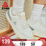 匹克板鞋男空军一号冬季低帮休闲鞋潮流软底小白鞋百搭运动鞋DB310127