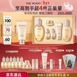 后Whoo拱辰享紧塑水乳礼盒6件补水紧致化妆品护肤品套装情人节礼物