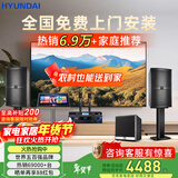 HYUNDAI【已售6.9万单】现代家庭ktv音响套装 ktv唱歌全套设备家用三分频家庭影院家用卡拉ok唱歌全套设备 【店长力荐推荐】10吋2.1豪华套装