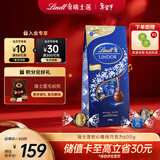 瑞士莲【官方正品】软心黑巧克力600g袋装 糖果 休闲零食 年货送礼