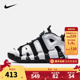 NIKE 耐克儿童篮球运动鞋皮蓬AIR MORE UPTEMPO气垫缓震儿童实战球鞋 DQ6201-001 28 【建议脚长17cm】