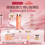 娇韵诗弹簧水200ml抗初老爽肤水保湿紧致护肤品化妆品情人节礼物女朋友