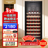 维诺卡夫(Vinocave)尼斯系列85瓶酒柜恒温红酒柜家用一级能效酒窖级嵌入式风冷无霜保湿冷藏柜 CWC-200A  