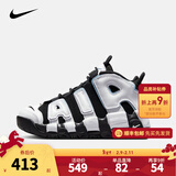 NIKE 耐克儿童篮球运动鞋皮蓬AIR MORE UPTEMPO气垫缓震儿童实战球鞋 DQ6201-001 32 【建议脚长20cm】
