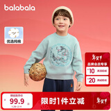 巴拉巴拉童装男童毛衣儿童毛衫2025春装拜年服宝宝国风针织衫208125103101