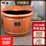 泡脚桶木桶加厚橡胶木足浴盆家用脚盆实木保温木质足浴桶 橡胶木25圆边+按摩器+盖+艾草