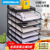 可得优（KW-triO）竖式叠加选择层数桌面铁网金属烤漆文件架子多层文件栏文件筐文件框文件盘资料架 7层文件架【含托盘】 金属烤漆