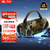 JBL【只换不修】CHARGE6音箱 便携式蓝牙低音炮增强户外防尘防水桌面六代音响 新年礼物charge6迷彩色