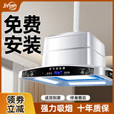 健净元 棋牌室吸烟净化器  吸烟麻将灯低音排烟抽烟吸烟升降吊灯 内循环商用款:双负离子大屏B01