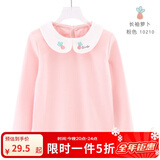 多妙屋女童长袖t恤春秋新款儿童打底衫大童棉薄秋衣女孩上衣洋气童装 常规 萝卜 粉色 10210 120cm适合115-125cm