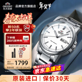 东方双狮手表日本全自动机械表正品进口大表盘夜光双日历男表父亲礼物 夜光双历 白盘钢带