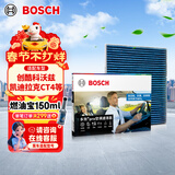 博世（BOSCH）空调滤芯滤清器8573创酷科沃兹开拓者凯迪拉克CT4CT5凯越昂科拉GX