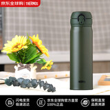 膳魔师（THERMOS）保温杯保冷杯磨砂绿 500ml旅行出游便携男女学生送礼新年礼物