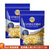 妙可蓝多马苏里拉芝士碎450g披萨焗饭拉丝奶酪条家用材料烘焙炸锅 马苏里拉450g*2