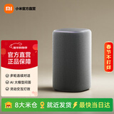小米（MI）Xiaomi智能音箱 新一代超级小爱智能音响 AI大模型问答 连续指令语控 支持远程备车 小米蓝牙音箱 xiaomi智能音箱浅色