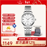 海鸥手表男士机械表全自动2130机芯经典三针国产男表362 【女表推荐】816.362L白盘