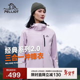 伯希和（Pelliot）【山野经典2.0】冲锋衣三合一秋冬男女户外保暖外套12340106紫2X