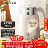 志高（CHIGO）烧水壶 电热水壶双层防烫电水壶 316不锈钢内胆家用大功率快速烧水 1.6L热水壶自动恒温壶 WM1601