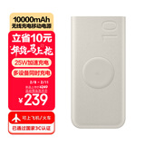三星 Samsung 【3C认证】原装便携式25W无线充电移动电源 充电宝 可上飞机/火车 (10000毫安时）2025款