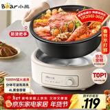 小熊（Bear）电火锅 火锅专用锅电锅家用3-4个人 不粘分体式可拆洗多功能涮肉电煮锅火锅锅 F40P3 4L防烫把手