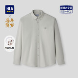 HLA海澜之家长袖衬衫男春季26新飞马刺绣时尚纯棉衬衣男