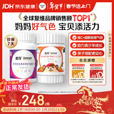 善存成人女士青少年儿童维生素 B族复合维生素CED补铁锌烟酰胺 140片