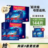 泉立方衣物清洁洗衣套装40片（洗衣片32+吸色片8）超浓缩洗衣纸防染色