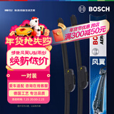 博世（BOSCH）雨刷雨刮器24/15风翼U 哈弗M6/11-17哈弗H6哈弗M4/炫丽 勾扣