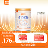 喜安智新国标优享恒悦3段(1-3岁)幼儿配方奶粉 益生菌OPO牛奶粉 400g