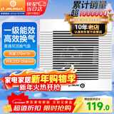 金羚（JINLING）排气扇吊顶式通用卫生间厨房排风扇管道扇 BPT12-24-3(R)