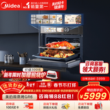 美的（Midea）嵌入式微蒸烤炸炖5合1蒸烤箱一体机GR6 55L家用 全域双彩屏空气炸烤箱R6（支持鸿蒙智联）