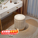 安尔雅化妆凳轻奢圆凳椅子网红储物沙发凳梳妆台凳子化妆椅小型 储物款