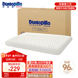 邓禄普（Dunlopillo）ECO超柔低枕 斯里兰卡进口天然乳胶枕头 颈椎枕 
