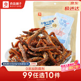 良品铺子干煸小银鱼麻辣味105g 即食小鱼仔海味鱼类休闲零食小吃
