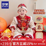 罗蒙周岁礼服抓周服男宝宝女宝百天满月生日唐装新中式演出服 冬款 L
