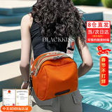 BLACKKISS女包帆布2026新款贝壳包单肩包斜挎包包休闲运动旅行徒步挎包布包 桔色款一休闲运动旅游可胸包腰包（优质版本）