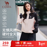 骆驼（CAMEL）户外登山服中性加绒防泼水风衣外套 C34CW0L4626A 幻影黑/粉 M
