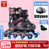 小状元溜冰鞋儿童旱冰鞋成人加厚合金支架轮滑鞋男女头盔护具套装黑红L
