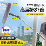 锡洁擦玻璃神器高层窗外专用双面刮水擦窗器洗窗户刷家用保洁清洁工具