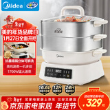 美的（Midea）电蒸锅电煮锅电火锅多功能家用电炒锅蒸包子锅蒸全能三层16.6L大容量智能多用途锅ZGC282802