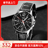 卡西欧（CASIO）手表男 商务休闲简约 指针 防水石英男表学生表考试表情人节礼物 MTP-1374L-1A 店长推荐