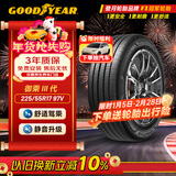 固特异（Goodyear）汽车轮胎 225/55R17 97V ACT 御乘三代 原配迈腾(ICE/PHEV)
