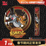 卡游（Kayou） 猫和老鼠中性笔1支奶酪笔纪妙趣版正版周边黑色签字水笔学生文具